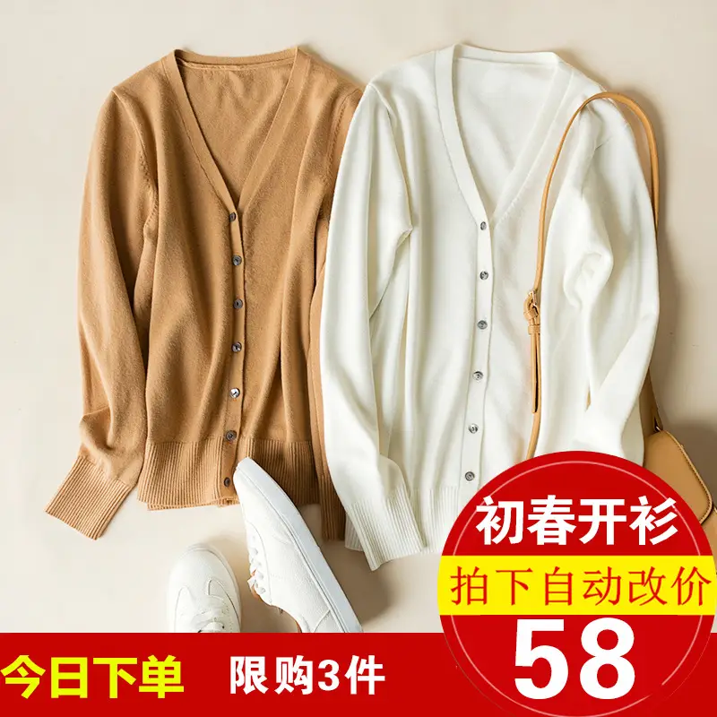 2025 Spring V-Neck Loose Sweater Coat Women - Image 16