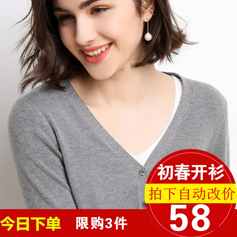 2025 Spring V-Neck Loose Sweater Coat Women - Image 17