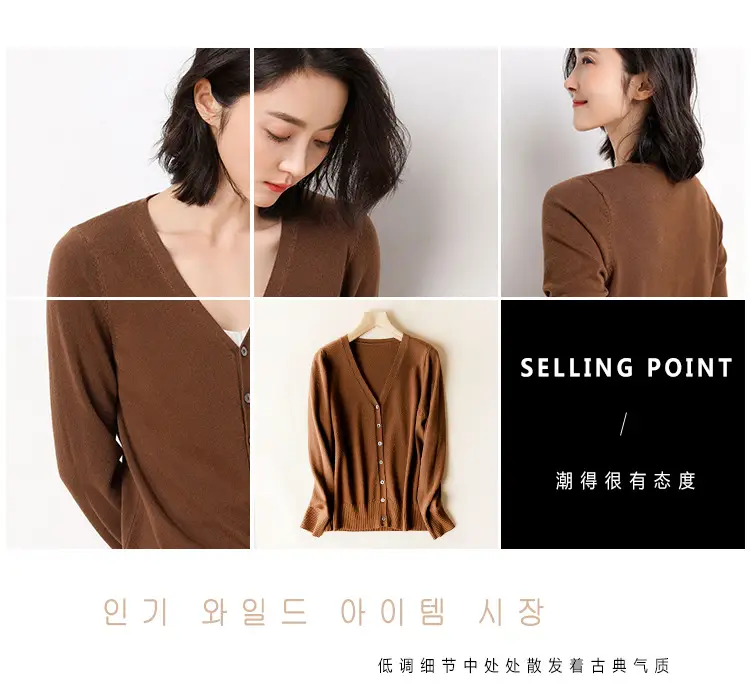 2025 Spring V-Neck Loose Sweater Coat Women — feature 5