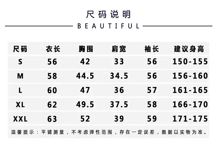 2025 Spring V-Neck Loose Sweater Coat Women — feature 7