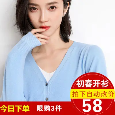 2025 Spring V-Neck Loose Sweater Coat Women - Image 12