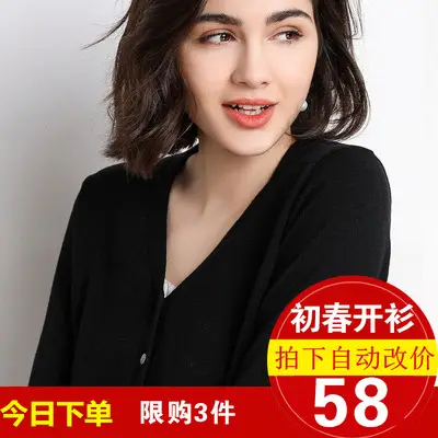 2025 Spring V-Neck Loose Sweater Coat Women - Image 4