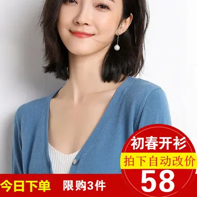 2025 Spring V-Neck Loose Sweater Coat Women - Image 7