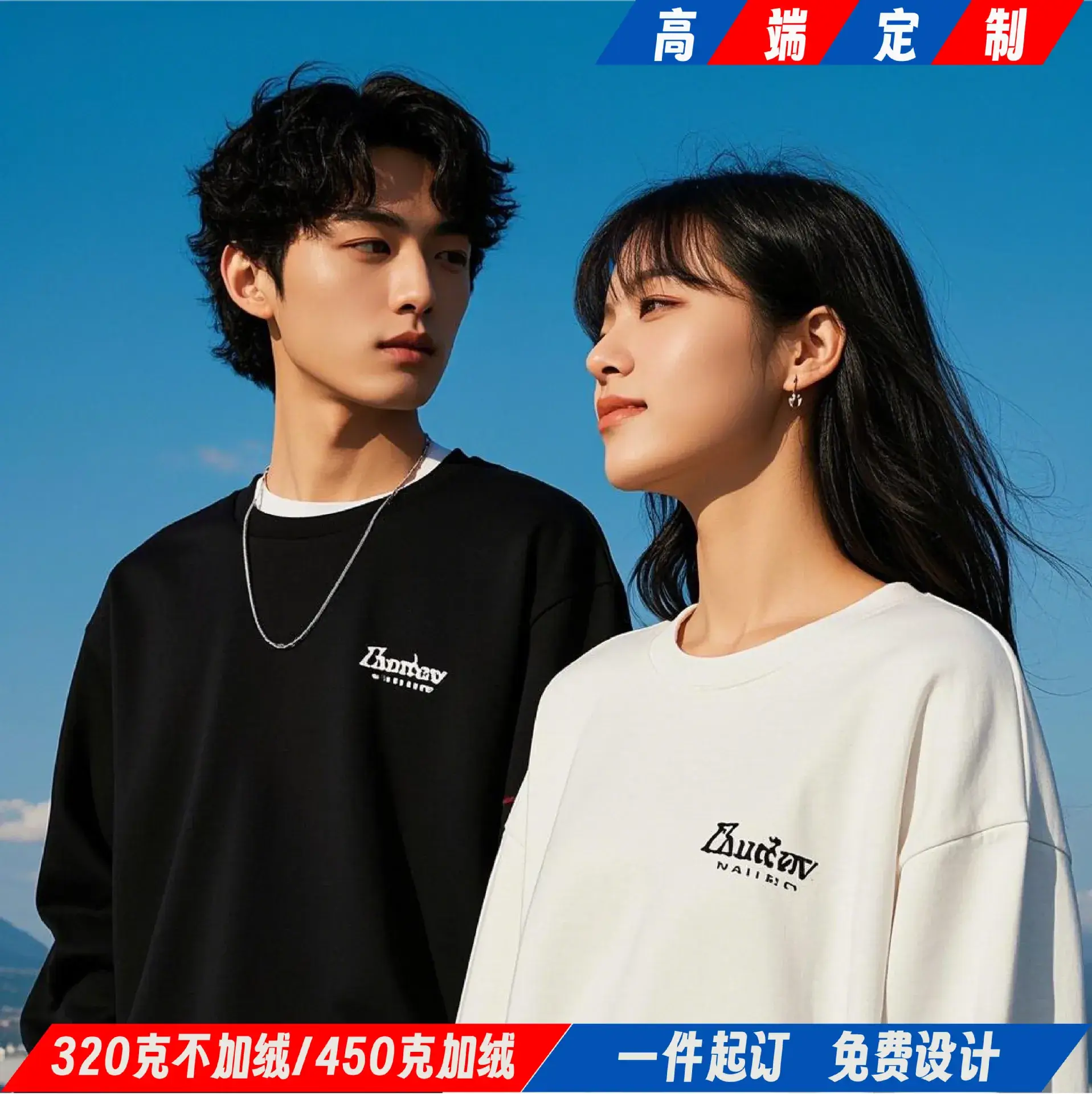 High-end Printed Sweatshirt Set for Men Women Winter Hoodless Long Sleeve - Image 23