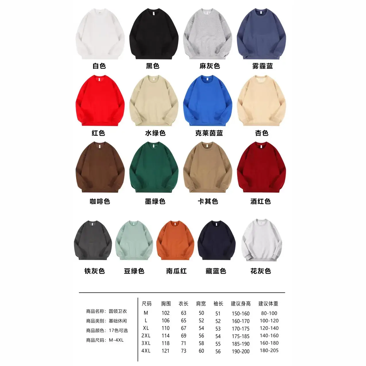 High-end Printed Sweatshirt Set for Men Women Winter Hoodless Long Sleeve - Image 24