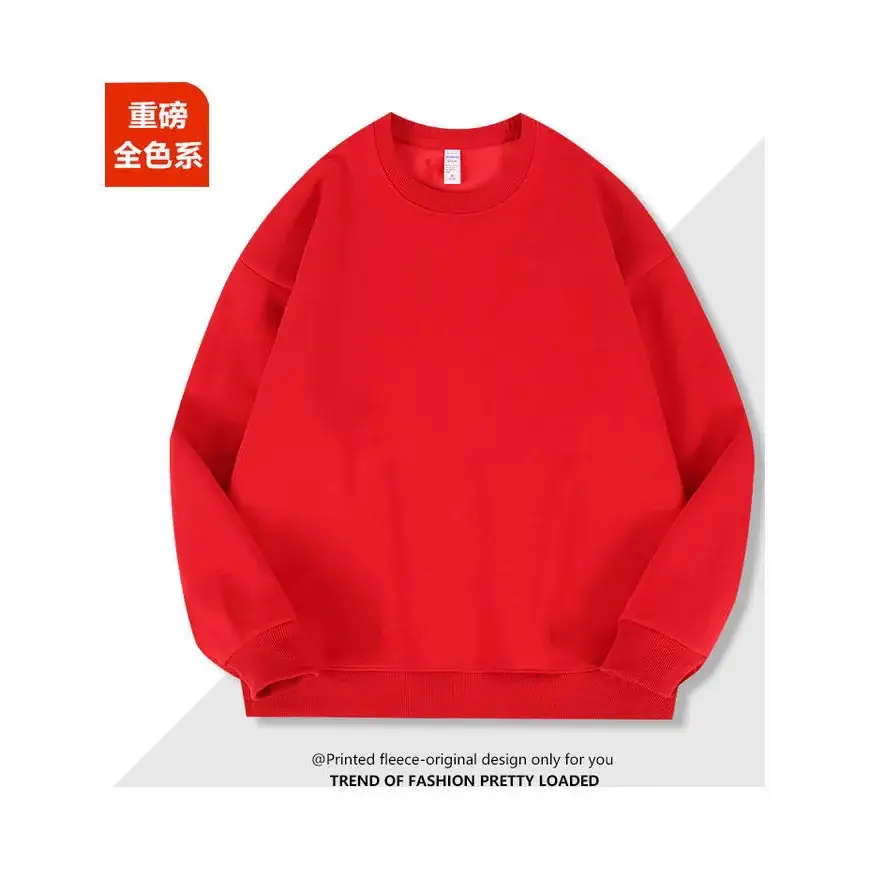 High-end Printed Sweatshirt Set for Men Women Winter Hoodless Long Sleeve - Image 25