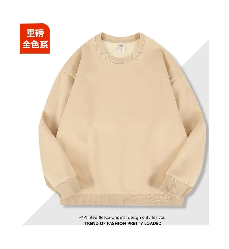High-end Printed Sweatshirt Set for Men Women Winter Hoodless Long Sleeve - Image 15