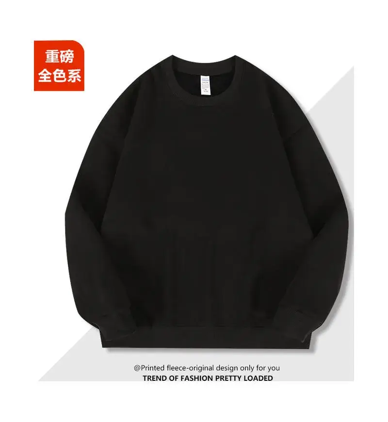 High-end Printed Sweatshirt Set for Men Women Winter Hoodless Long Sleeve - Image 2