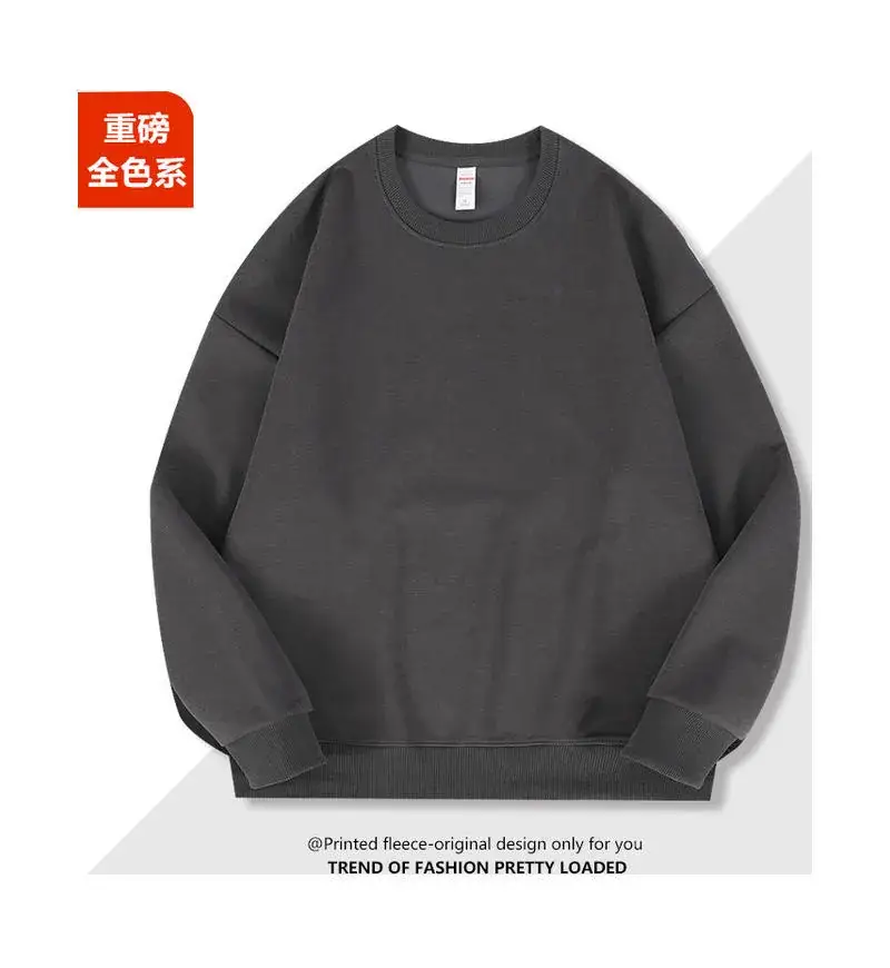 High-end Printed Sweatshirt Set for Men Women Winter Hoodless Long Sleeve - Image 20
