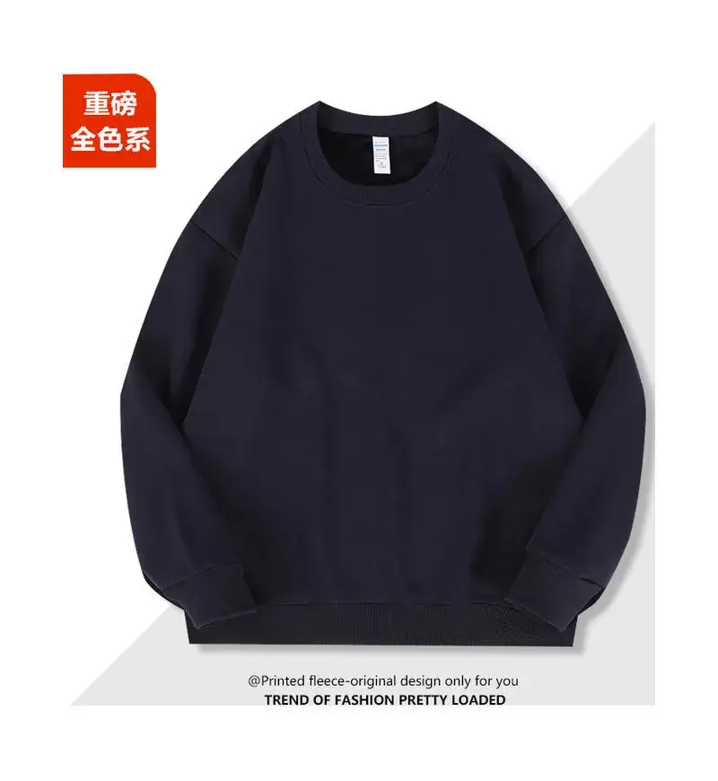 High-end Printed Sweatshirt Set for Men Women Winter Hoodless Long Sleeve - Image 3