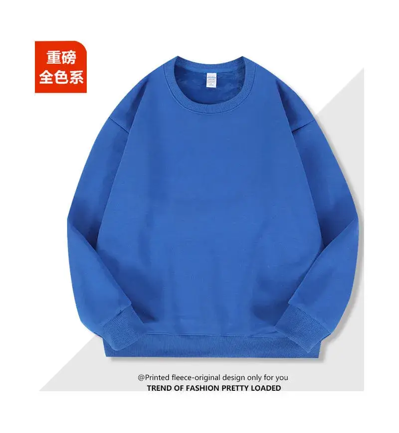 High-end Printed Sweatshirt Set for Men Women Winter Hoodless Long Sleeve - Image 4