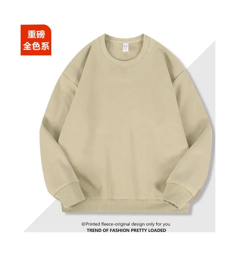 High-end Printed Sweatshirt Set for Men Women Winter Hoodless Long Sleeve - Image 8