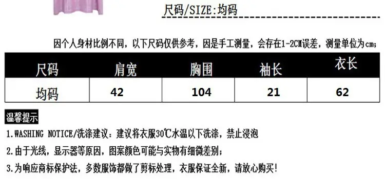 2020 New Summer Underwear Missing Bright Silk T-Shirt Women — feature 2