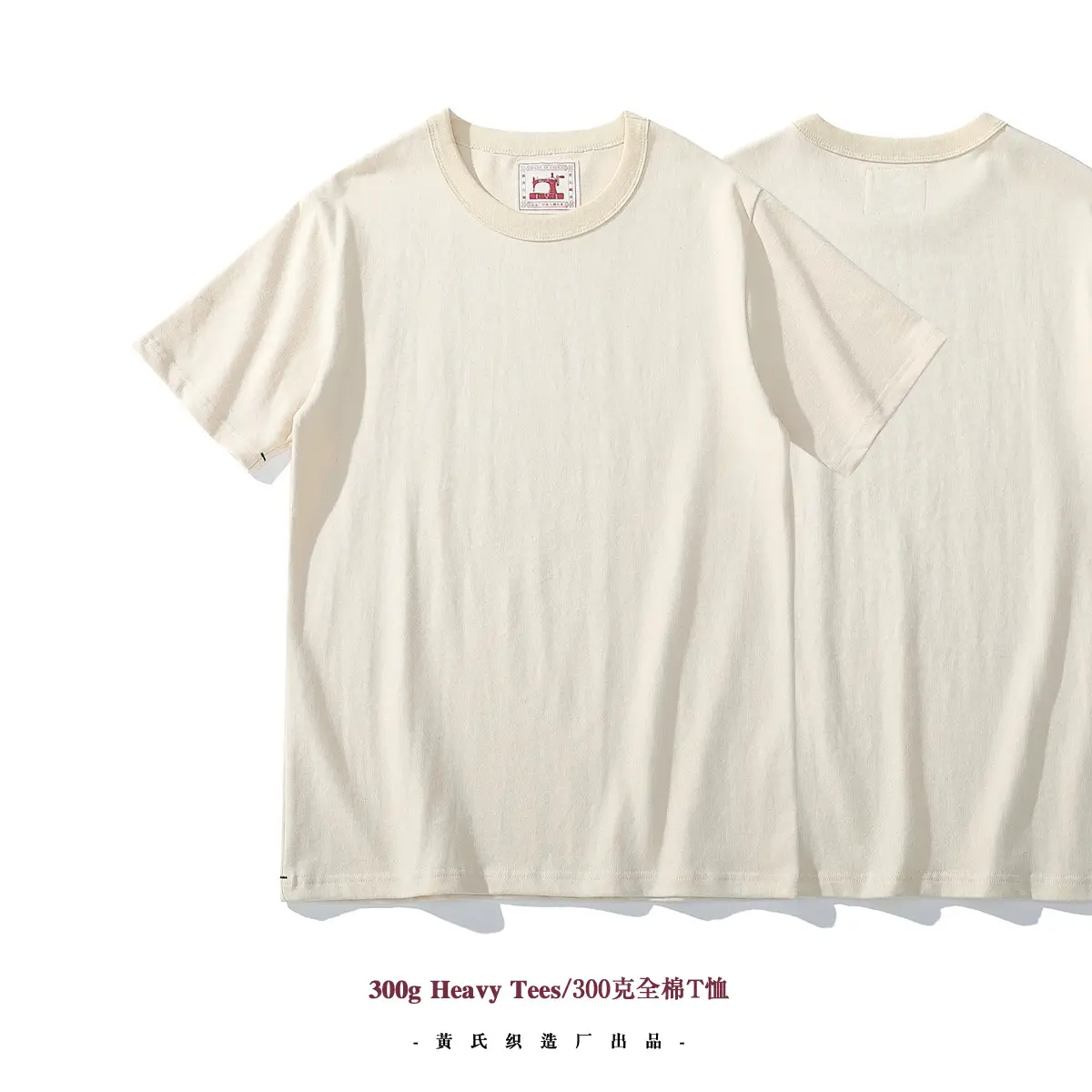 300g Heavy Cotton Ami Khaki Slim Fit T-Shirt