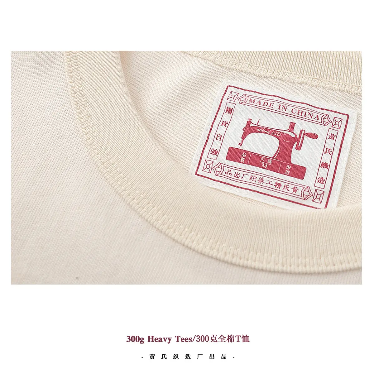 300g Heavy Cotton Ami Khaki Slim Fit T-Shirt