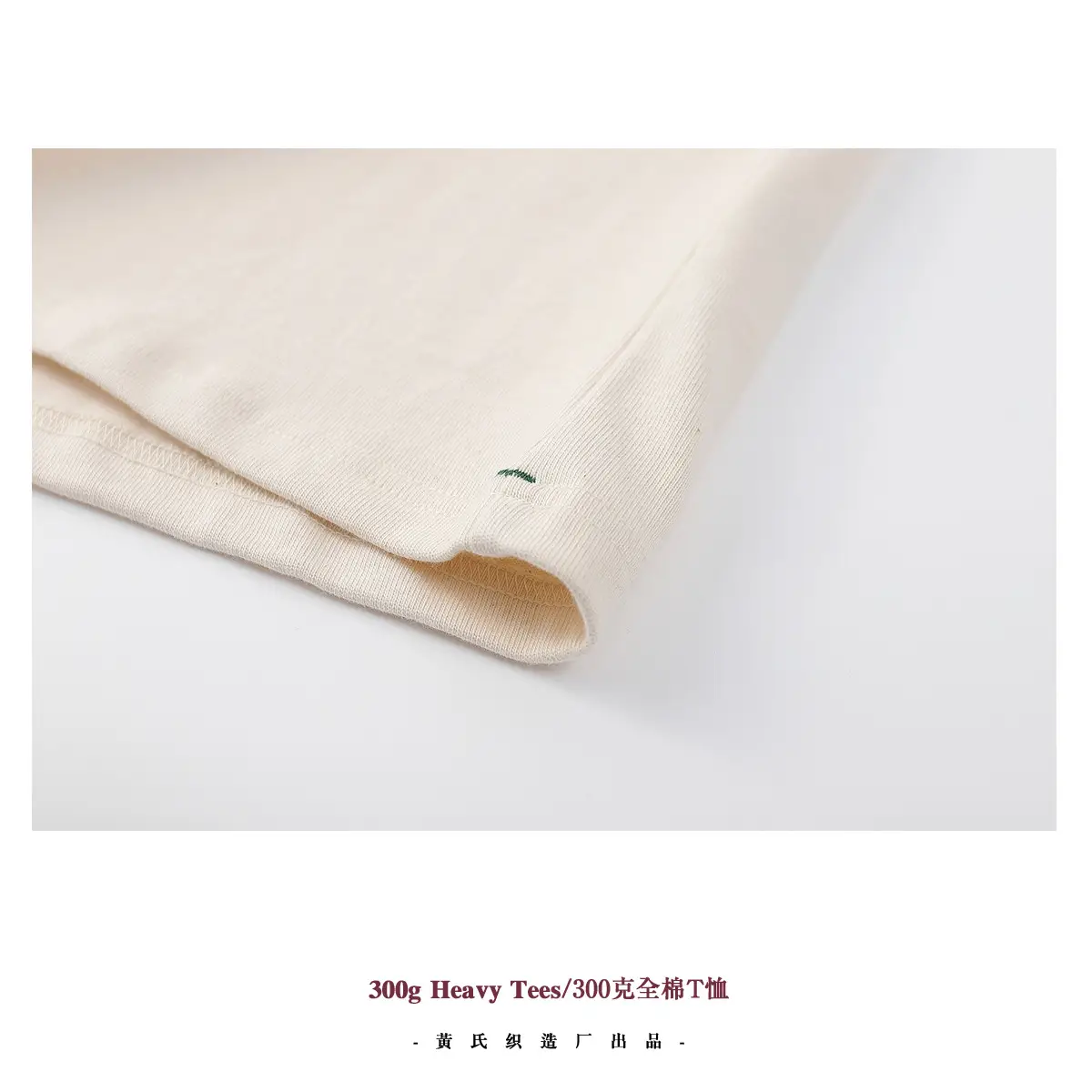 300g Heavy Cotton Ami Khaki Slim Fit T-Shirt
