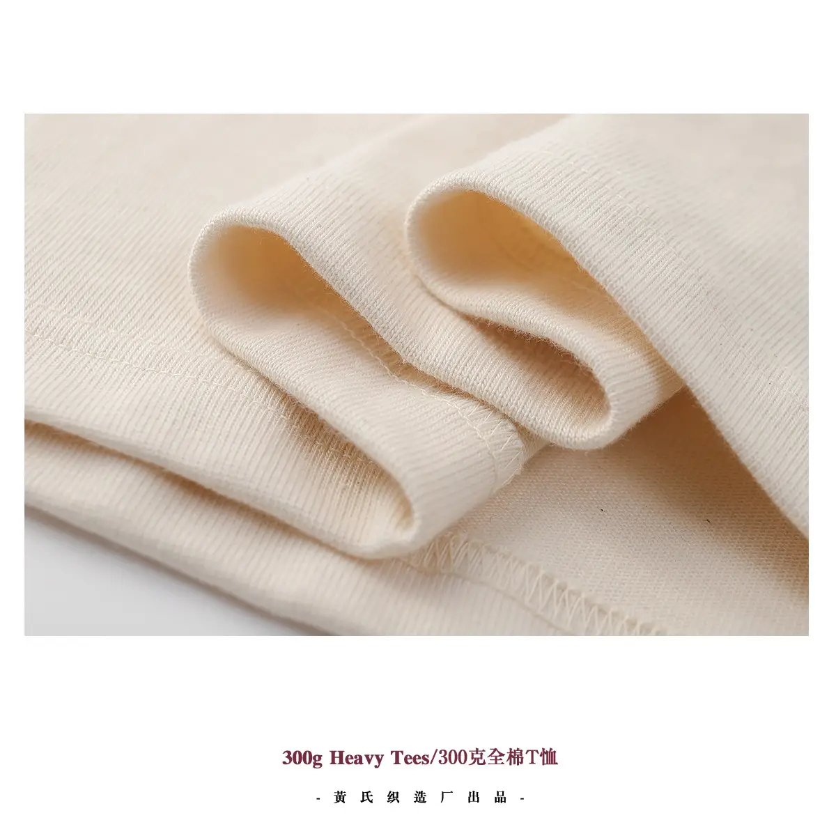 300g Heavy Cotton Ami Khaki Slim Fit T-Shirt