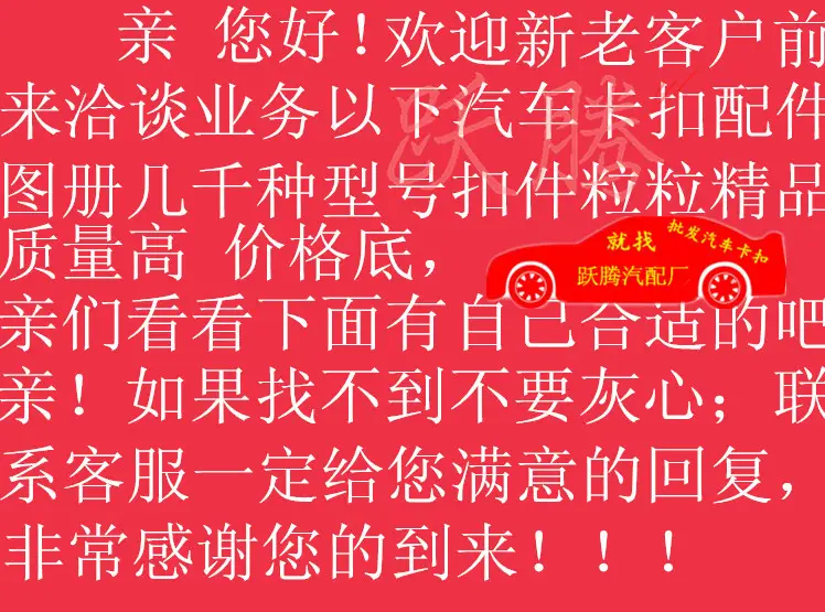 跃腾详情介绍