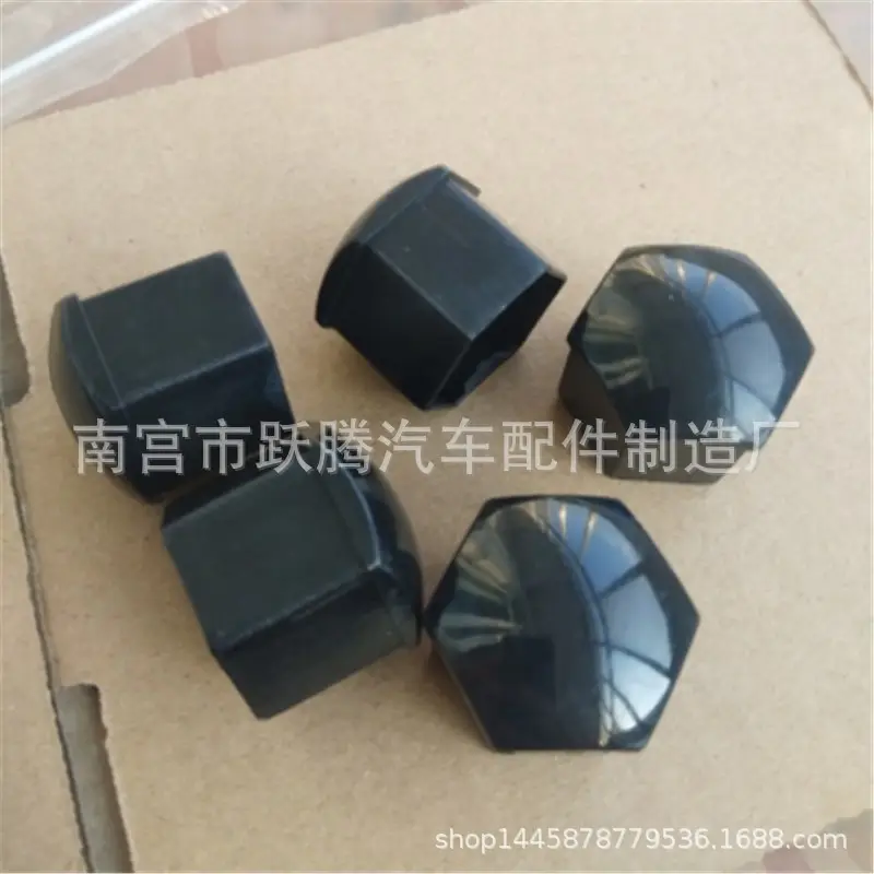 螺丝