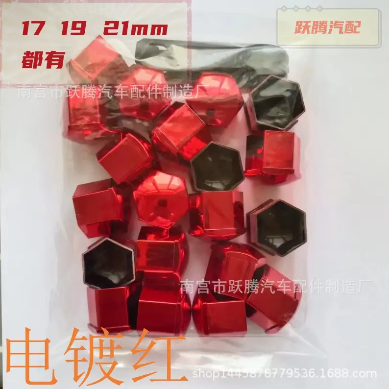Wheel Hub Decorative Screw Cap Nuts 17mm19mm21mm