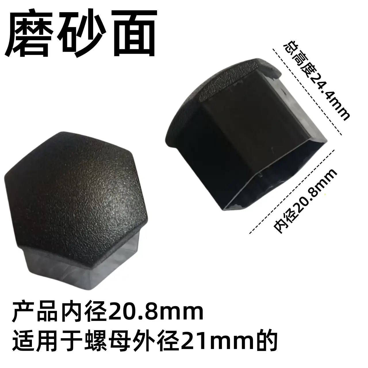 Wheel Hub Decorative Screw Cap Nuts 17mm19mm21mm