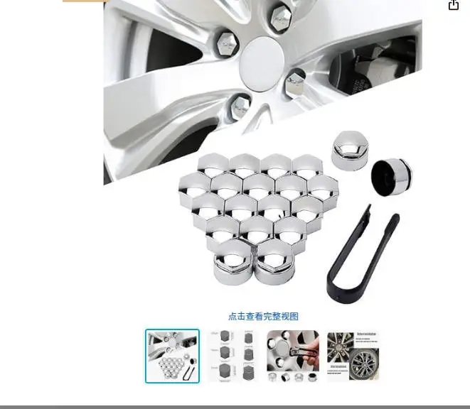 Wheel Hub Decorative Screw Cap Nuts 17mm19mm21mm