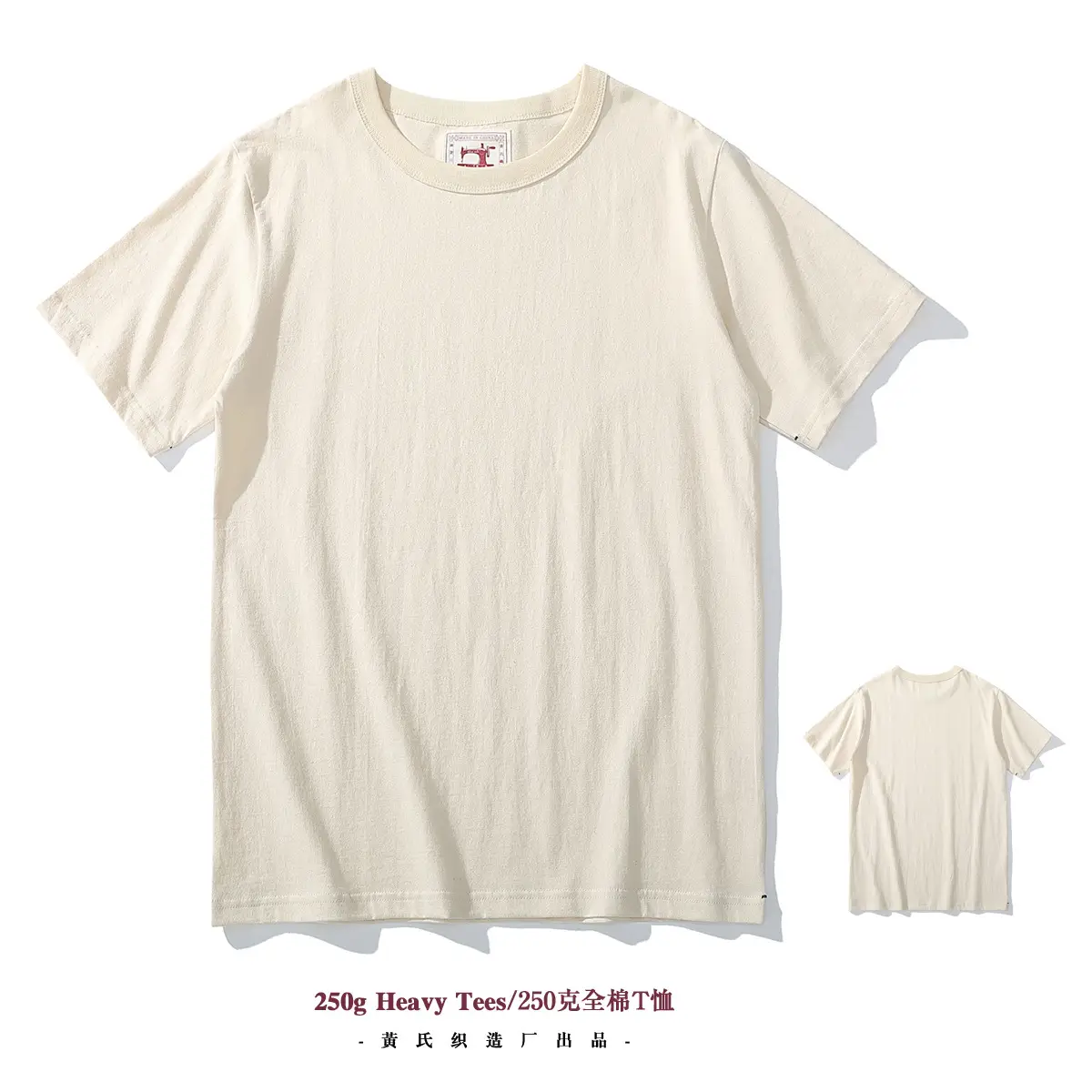 250g Heavy Cotton T-Shirt Amecarji Plain Neutral - Image 2