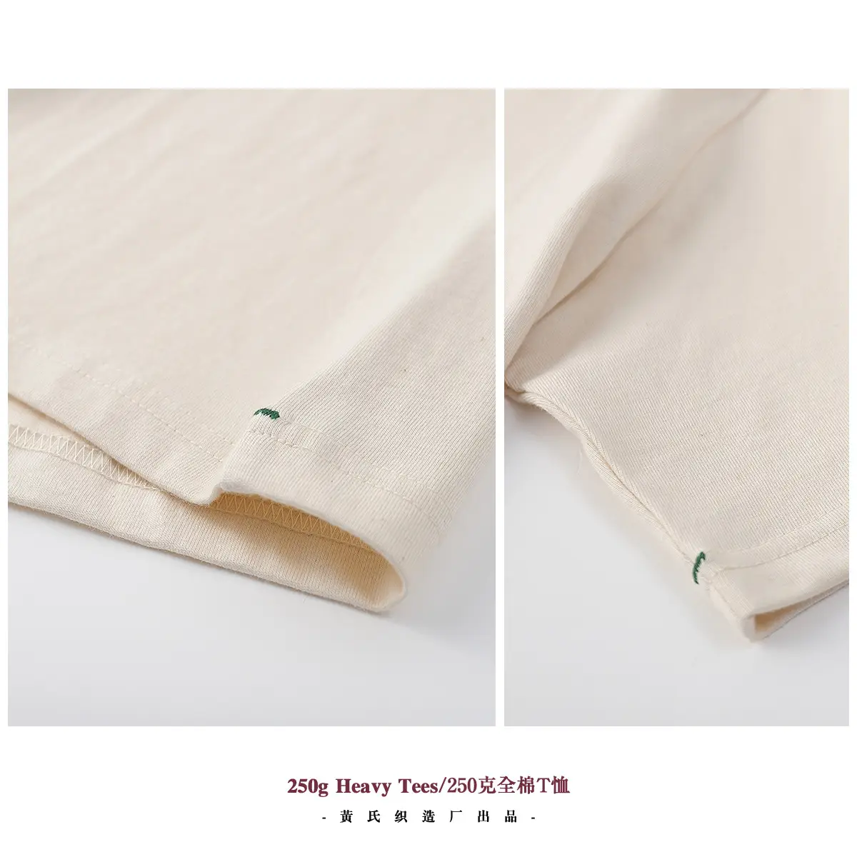 250g Heavy Cotton T-Shirt Amecarji Plain Neutral - Image 3
