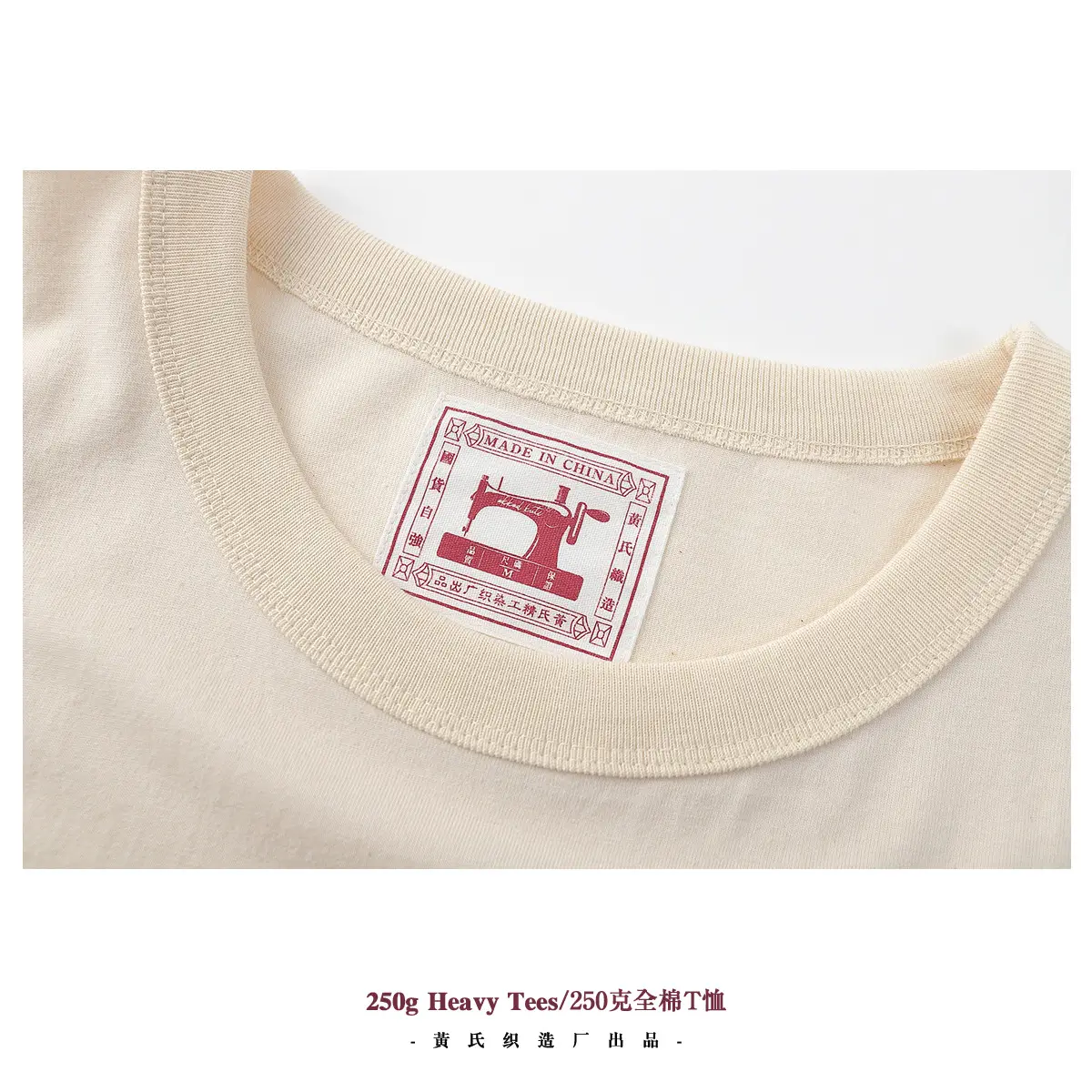 250g Heavy Cotton T-Shirt Amecarji Plain Neutral - Image 4
