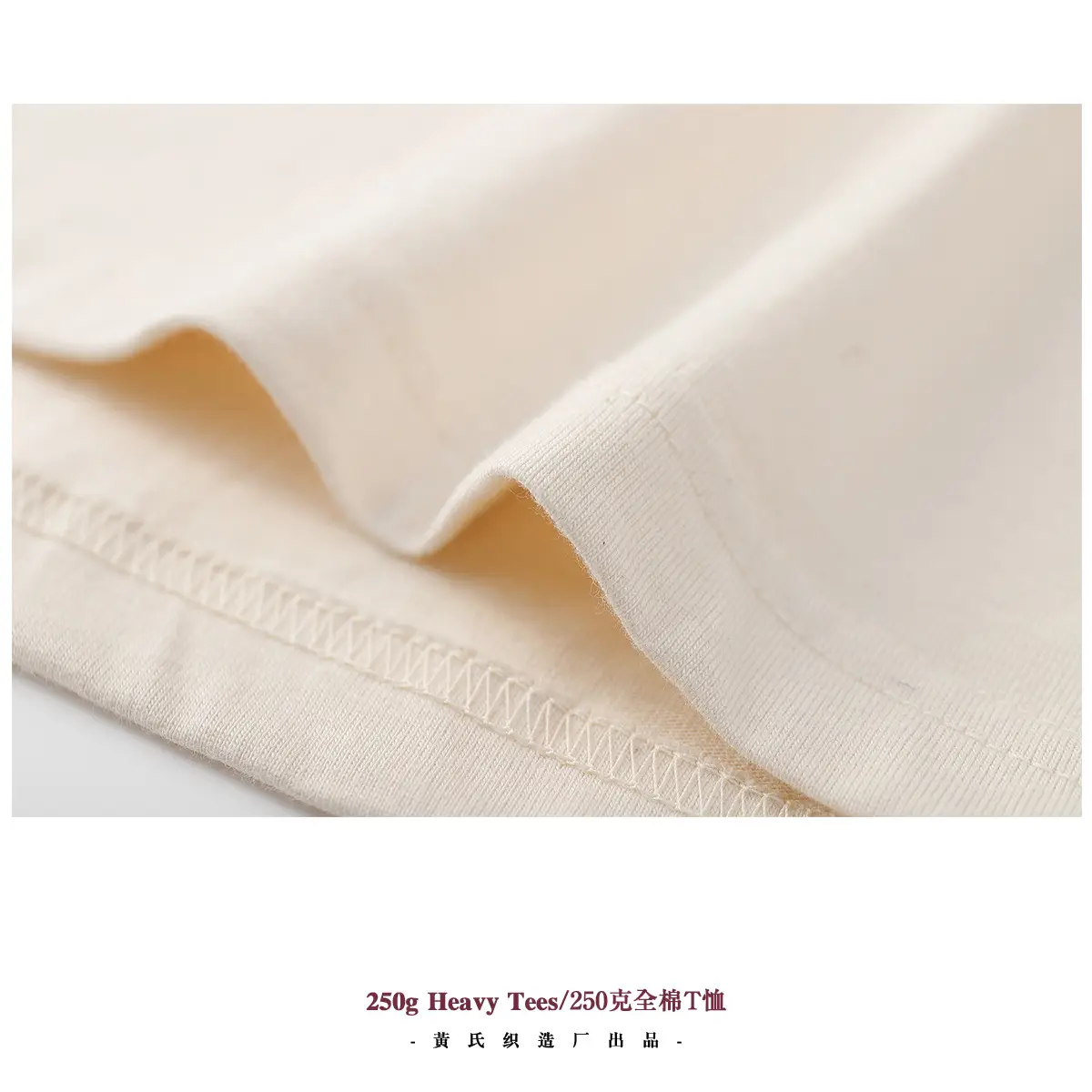 250g Heavy Cotton T-Shirt Amecarji Plain Neutral - Image 5