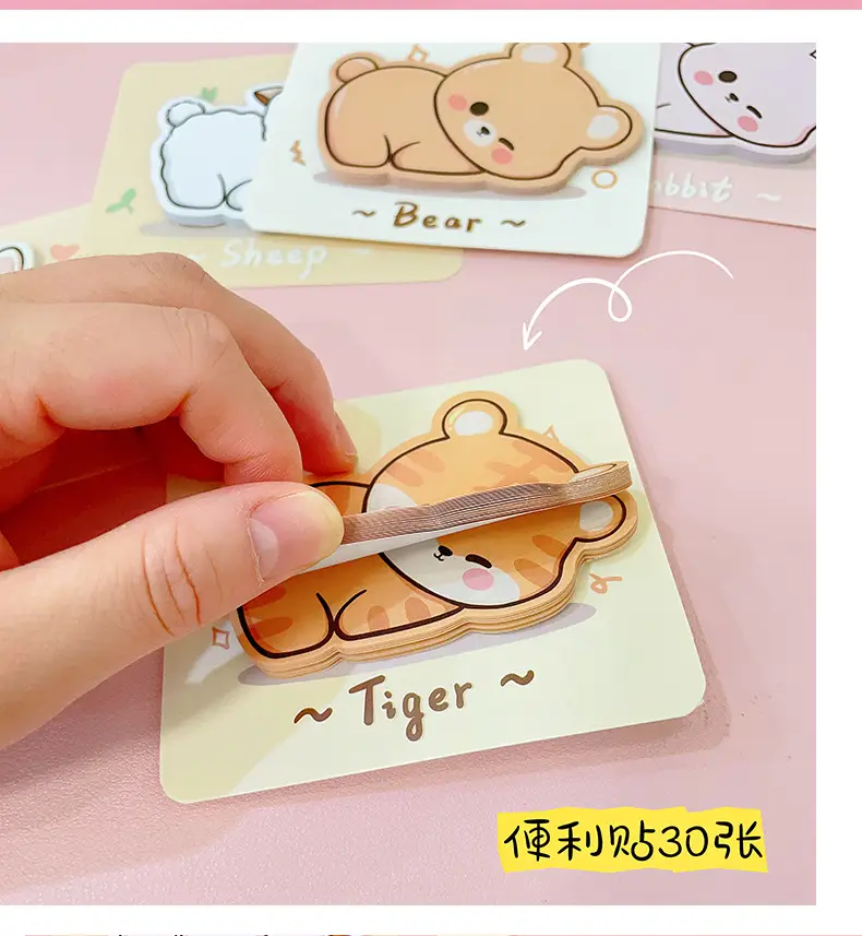 AS-动物趴便利贴-恢复的_05.jpg