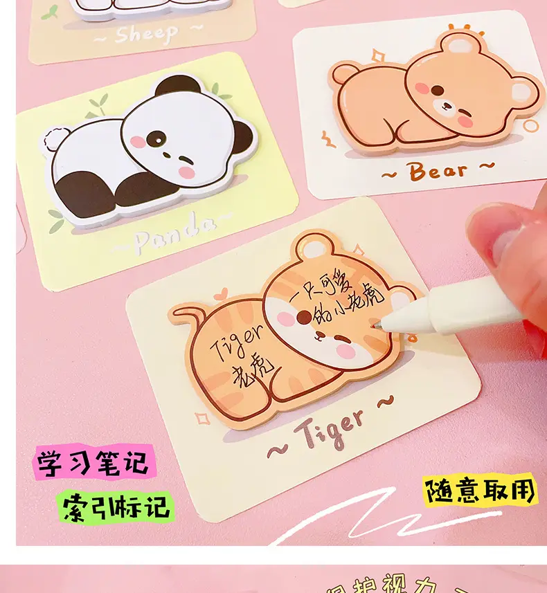 AS-动物趴便利贴-恢复的_06.jpg