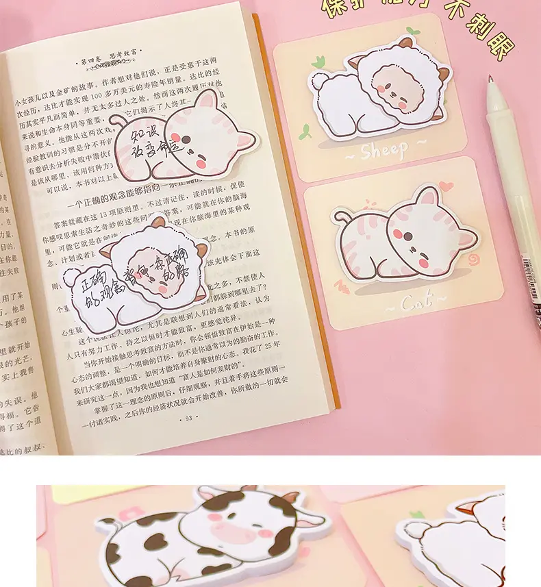 AS-动物趴便利贴-恢复的_07.jpg
