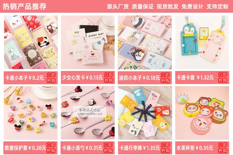 Cute animal lying sticky note South Korea Cartoon creative note book refrigerator door N times stickers Taobao small gift wholesale — feature 2