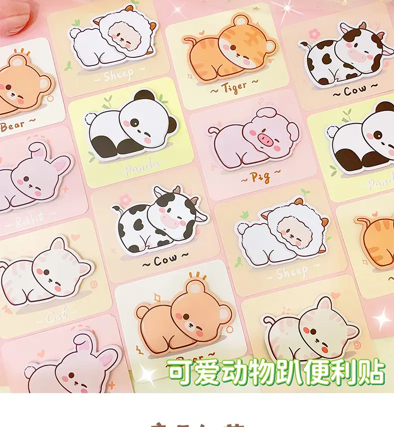AS-动物趴便利贴-恢复的_01.jpg