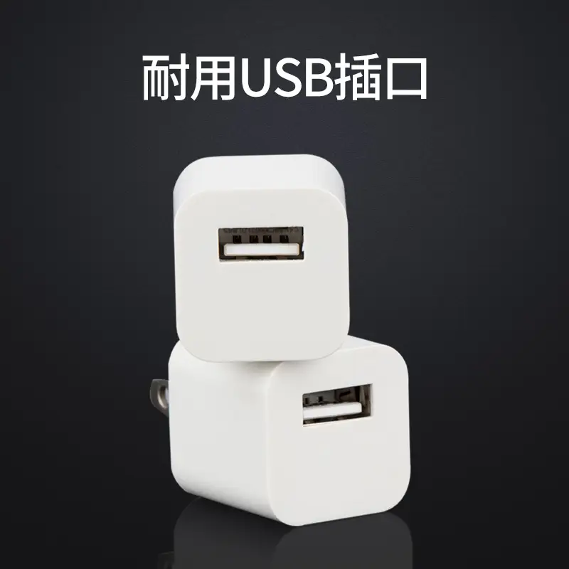 American Standard Charging Head 5V1A Single Usb4.2V Lamp Adapter - Image 2