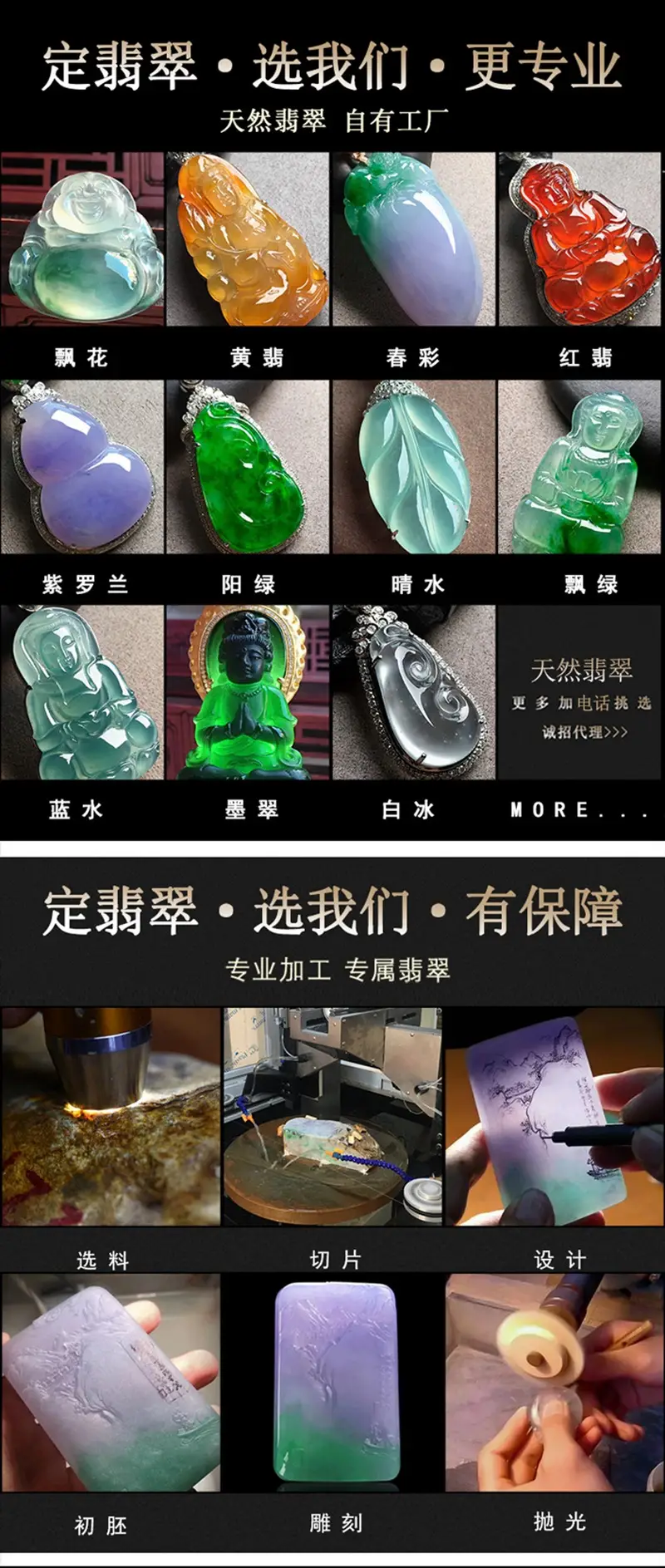 Natural Jade Buddha Pendants Ice Green Glutinous — feature 72