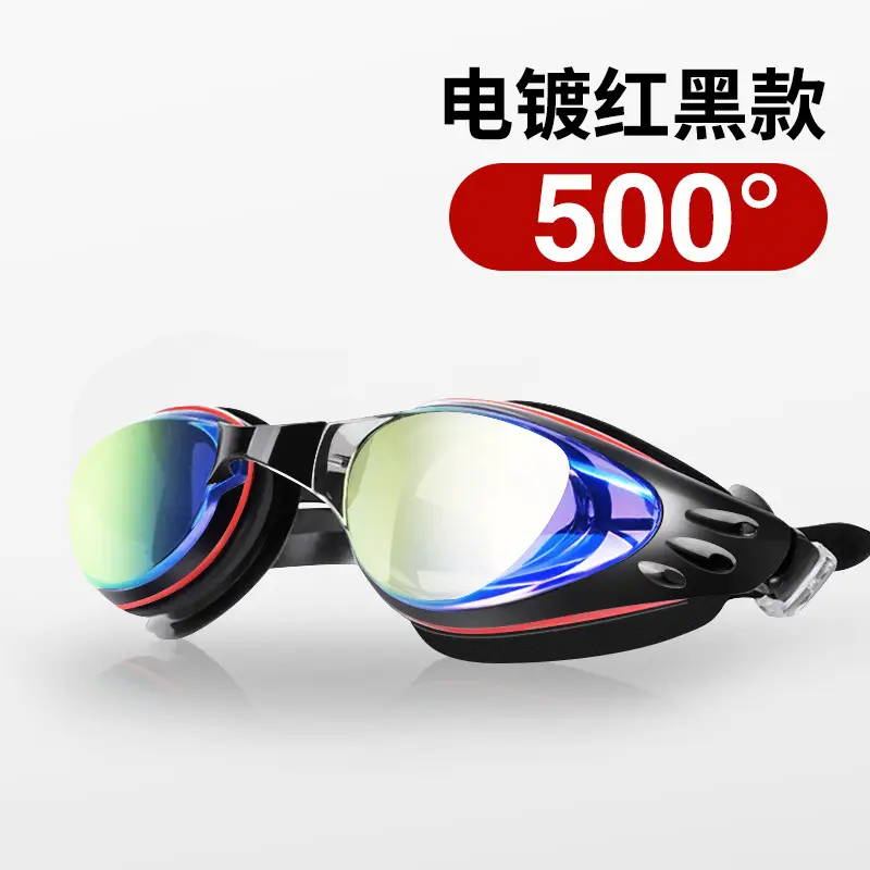 Wave Professional Fashionable Silicone Waterproof Anti-Fog Electroplated High-Definition Swimming Goggles for Men and Women with Prescription Lenses