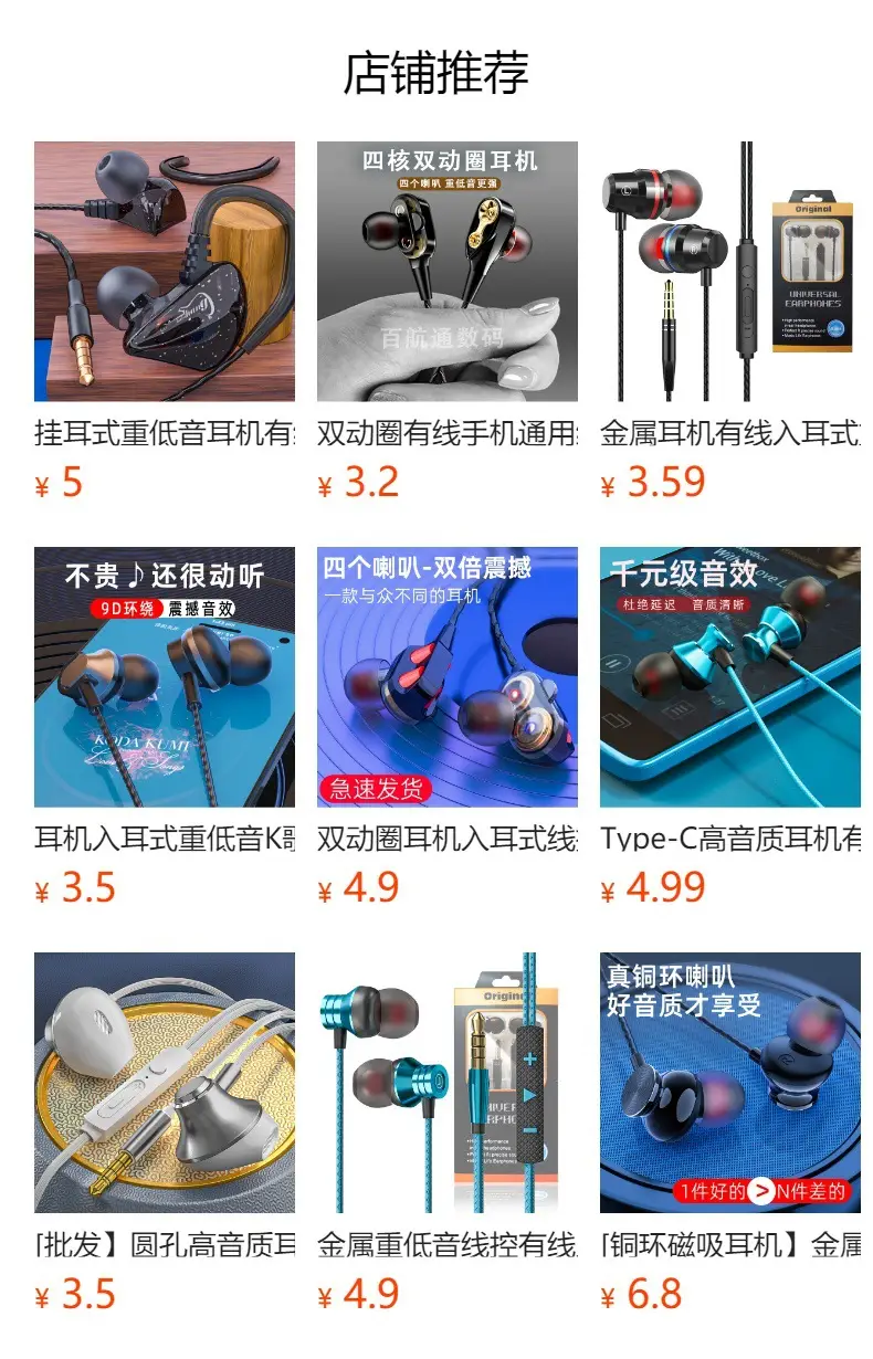 Heavy Bass Metal Type-C In-Ear Headphones for Huawei Xiaomi — feature 1