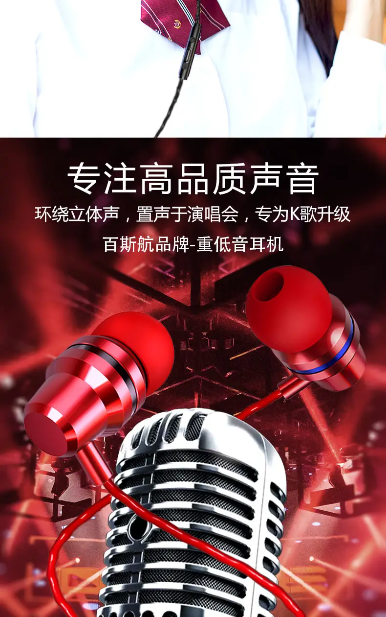 Heavy Bass Metal Type-C In-Ear Headphones for Huawei Xiaomi — feature 10