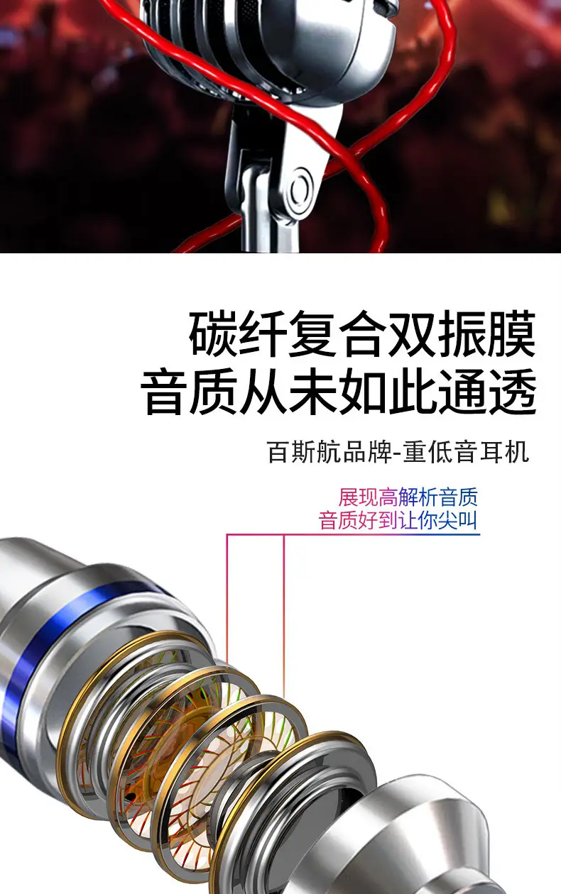 Heavy Bass Metal Type-C In-Ear Headphones for Huawei Xiaomi — feature 11