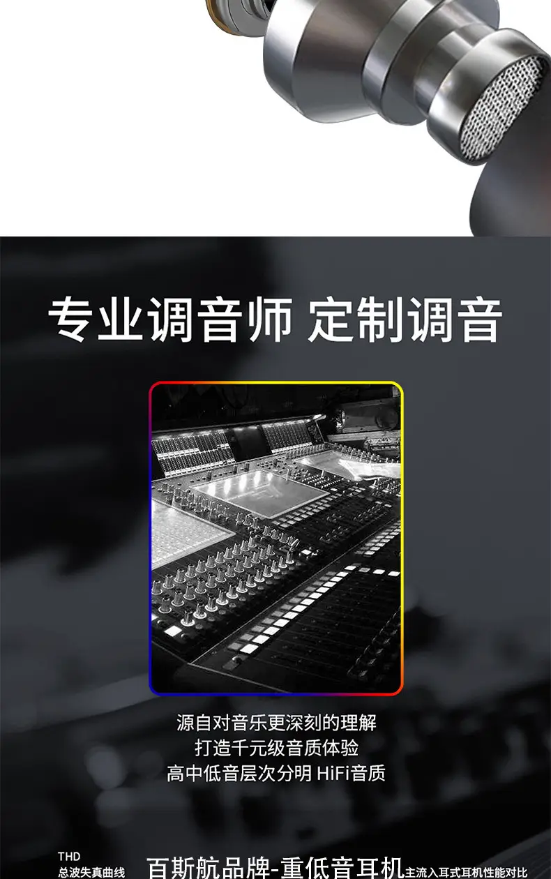 Heavy Bass Metal Type-C In-Ear Headphones for Huawei Xiaomi — feature 12