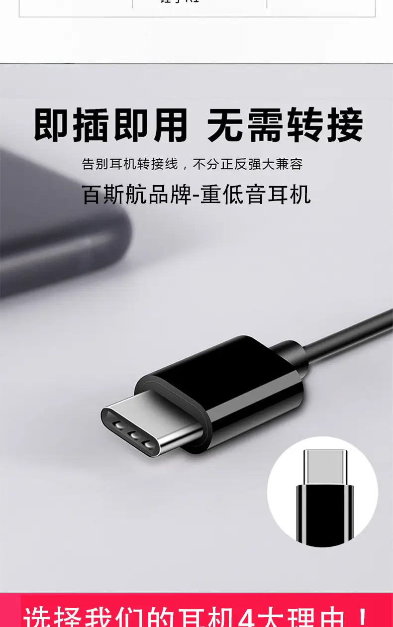 Heavy Bass Metal Type-C In-Ear Headphones for Huawei Xiaomi — feature 5
