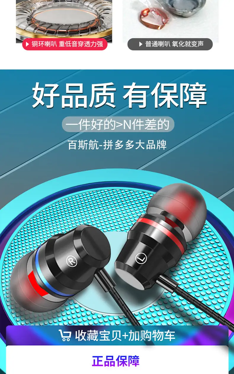 Heavy Bass Metal Type-C In-Ear Headphones for Huawei Xiaomi — feature 7