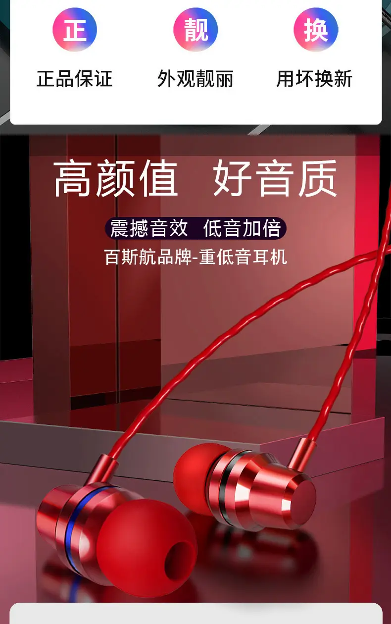 Heavy Bass Metal Type-C In-Ear Headphones for Huawei Xiaomi — feature 8