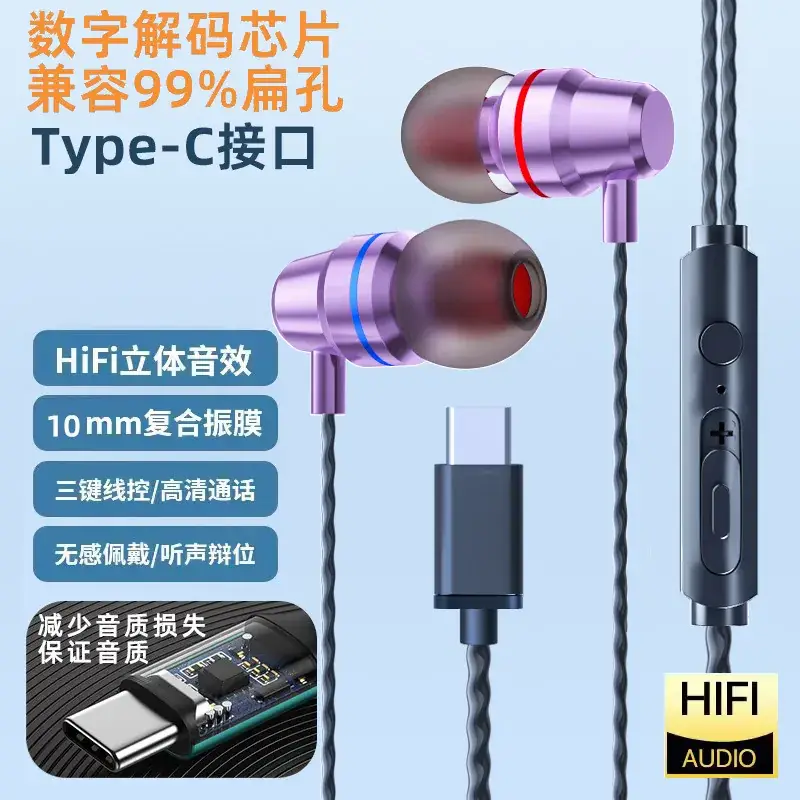 Digital flat head pink [bag]]