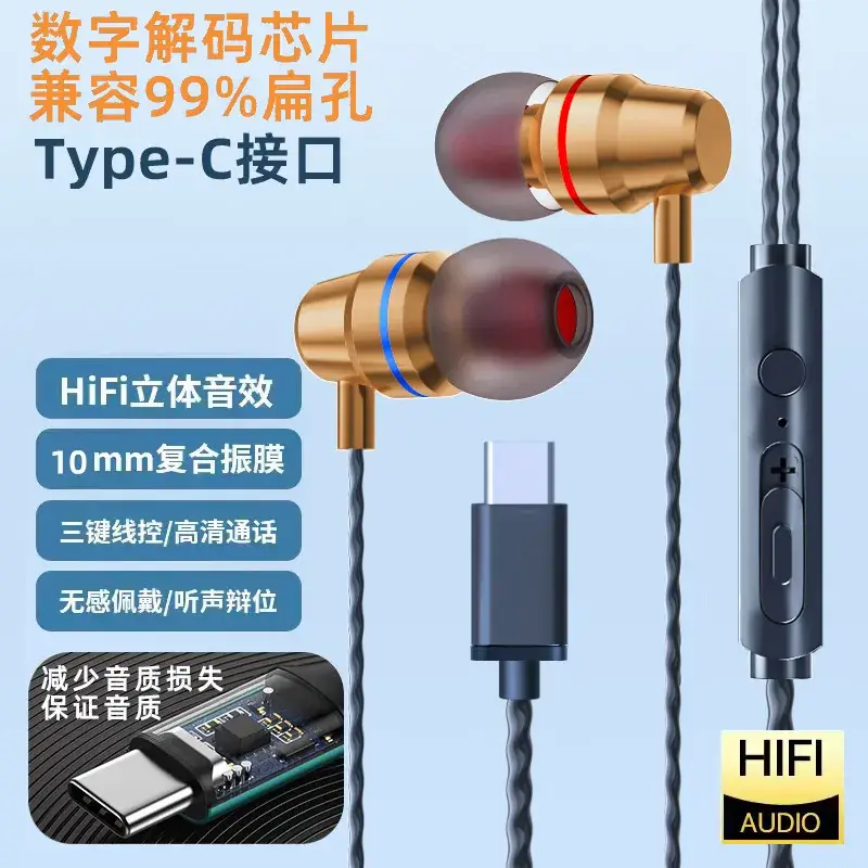 Digital flat head gold [bag]]