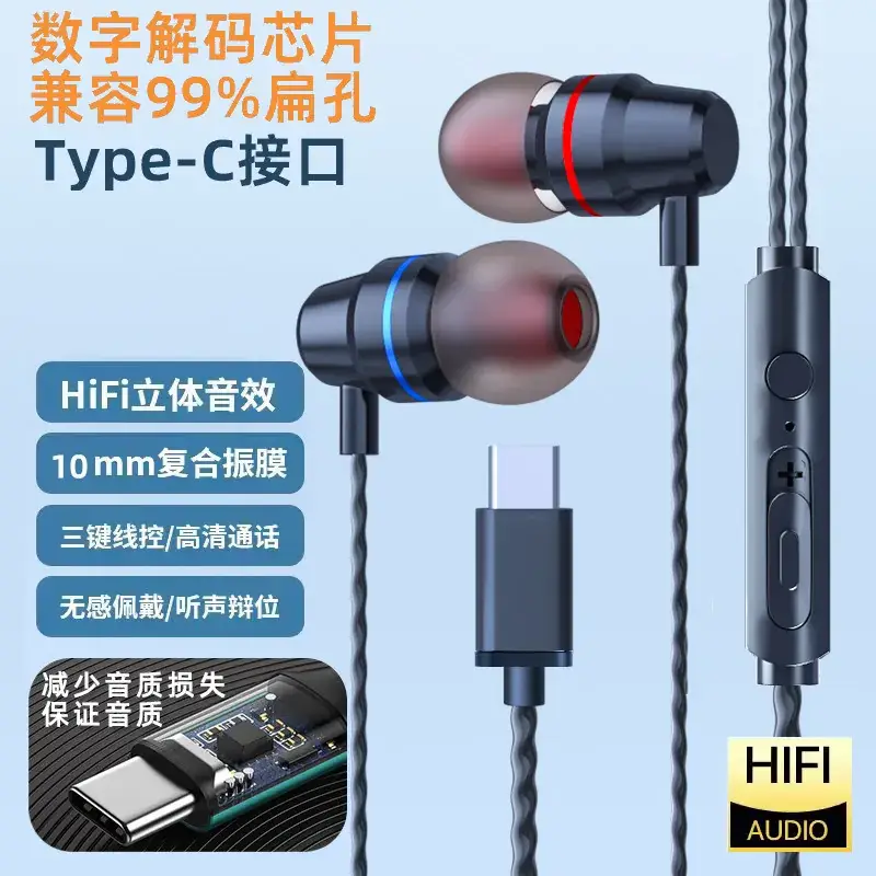 Digital flat head black [bag]]