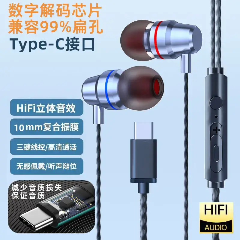 Digital flat head silver [bag]]