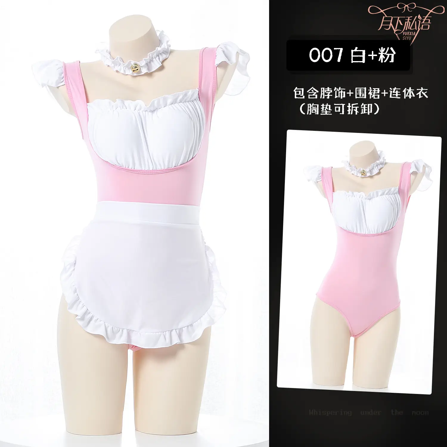 Whispering Under the Moon Japanese Maid Suit Pink White - Image 2